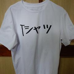 雄英高校ジャージ上下セットの画像