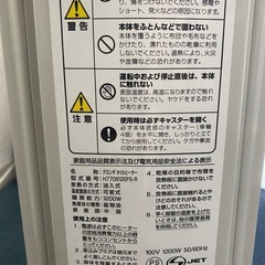 デロンギ　オイルヒーターの画像