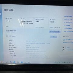 ノートパソコン　No.3082　CLEVO　ブラック　Windows10Home　PC【リサイクルショップどりーむ荒田店】の画像