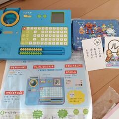 こどもチャレンジ　じゃんぷ　年長さん用の画像
