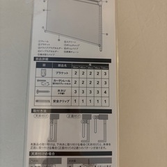 ロールカーテン　180cm×220cmの画像