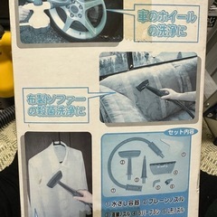 スチームジェットの画像