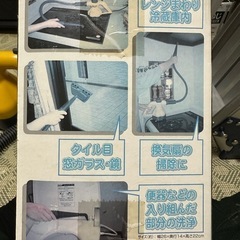 スチームジェットの画像