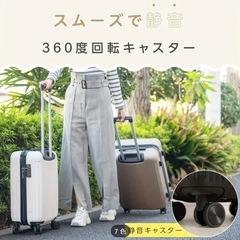 【新品】機内持ち込みOK (Sサイズ) ⭐︎TASロック付き ⭐︎キャリーバック　スーツケース　トランクケース　新橋駅　内幸町駅　現金払いもOK　　　　　　　　　　の画像