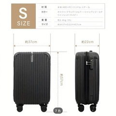 【新品】機内持ち込みOK (Sサイズ) ⭐︎TASロック付き ⭐︎キャリーバック　スーツケース　トランクケース　新橋駅　内幸町駅　現金払いもOK　　　　　　　　　　の画像