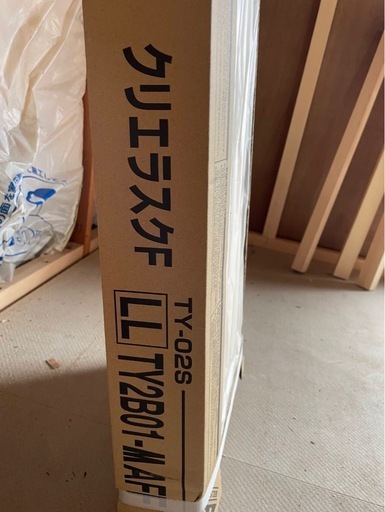 フローリング材　LIXIL TYフロア クリエラスク 【新品未使用品】2ケースセット