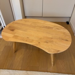 Natural Signature マメ型ローテーブル ナチュラル色