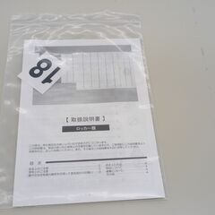★ジモティ割あり★TJ11692 生興株式会社 キャビネット ベージュ H88×D38×W176 クリーニング済みの画像