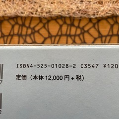 医学大辞典の画像