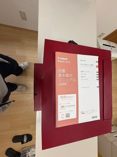 Canon TS8230 プリンター【事務で使用していました】