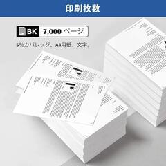 リコー プリンター 再生カートリッジの画像