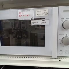 ★ジモティ割あり★ YAMADA 電子レンジ  22年製 動作確...