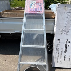 新品　ハシゴ　脚立　170cm
