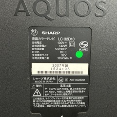 シャープ　AQUOS 32V 液晶テレビ
の画像