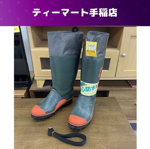 展示未使用品 ミツウマ 岩礁80 長靴 26.0cm ブーツ 山林用 林業や岩場 スパイク長靴  札幌市手稲区