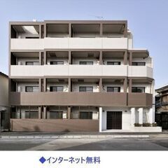 大山駅・破格の初期費用⭐️敷・礼・仲0円⭐️フローリング、…