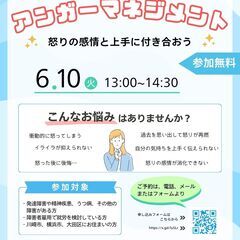 <地域限定:川崎市、横浜市、大田区にお住まいの方対象>  …