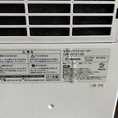 電気ヒーターの画像