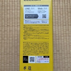 【新品・未開封】5/18購入 1年間のメーカー保証付き ELD-HTV040UBKの画像