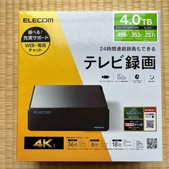 【新品・未開封】5/18購入 1年間のメーカー保証付き ELD-...