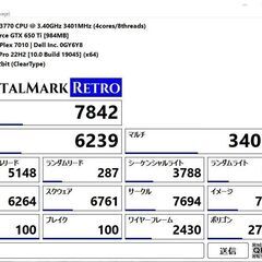 【Office2019 付き】Dell OptiPlex 7010 (Core i7 16GB SSD500GB) モニター付 フルセットの画像