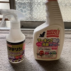 ペットの消臭剤　使い残し