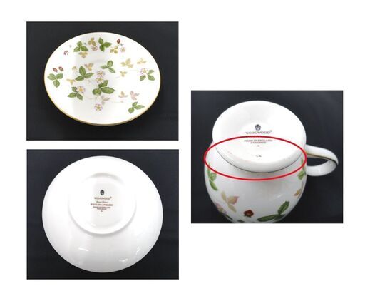 ウェッジウッド ワイルドストロベリー カップu0026ソーサー 2客セット