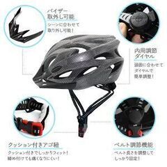 新品未使用!受取場所·料金は相談可!    ヘルメット 自転車 大人用 子供用 兼用 キッズ ジュニア 小学生 中学生 高学年 ロードバイク クロスバイク サイクリング BMX ストライダー スケボー 超軽量 サイズ調整可能 通学 避難 通勤 サイズ54～62cm バイザー付の画像