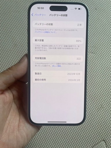 Apple iPhone 1５グリーンSIMフリー