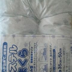 枕