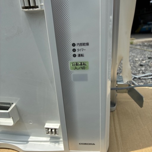 ORONAルームエアコン(窓用)