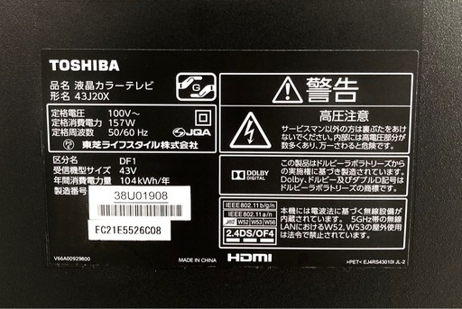 受付終了