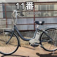 🌟格安販売中🌟❣️電動自転車・子供のせ電動自転車❣️の画像