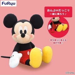 ミッキーマウス ぬいぐるみ 約60cm おんぶ紐付き
