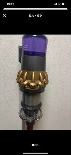 【美品)Dyson コードレスクリーナー V11 sv14エコーモード64分 サポート | Dyson V11™コードレススティッククリーナー (SV14