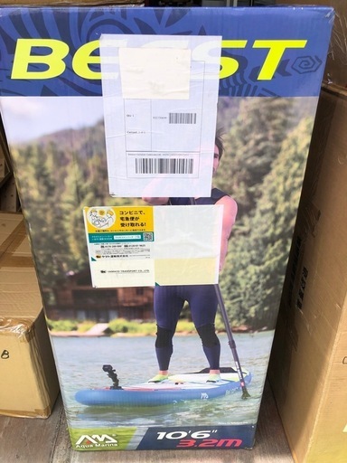 【新品未開封】サップボード　BT-18BE