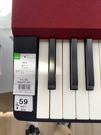 CASIO 電子ピアノ PX-A100 程度B スタンド、イス、ペダル、キーボード付き　入荷致しました！