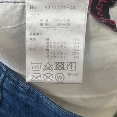 女の子✰ズボン✰Ssizeの画像