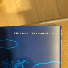 賢者からの三つの教え【自己啓発、ビジネス本】の画像