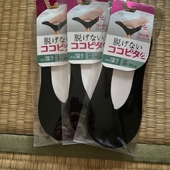 新品✨パンプス靴下3点セット