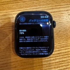 Apple watch 2台セット