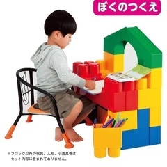 全身でブロック　お譲りします。の画像