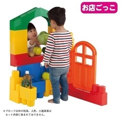 全身でブロック　お譲りします。の画像