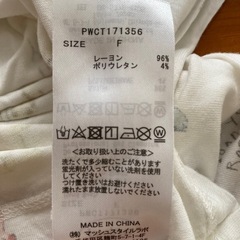 ジェラートピケ　パジャマ　上下セットの画像