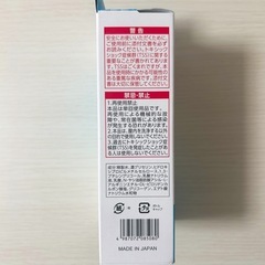 サラサーティ Clean 膣内洗浄の画像