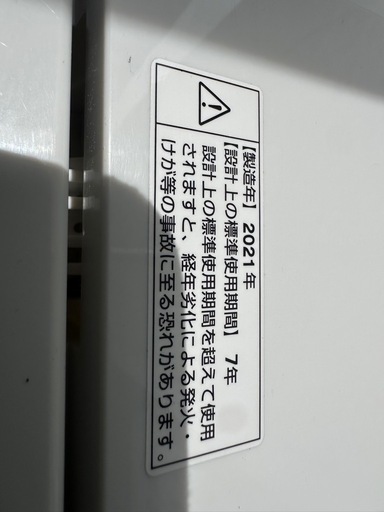 【塩尻市引き取り限定】YAMADA SELECT ヤマダ電機 6.0kg 洗濯機 YWM-T60H1 2021年製
