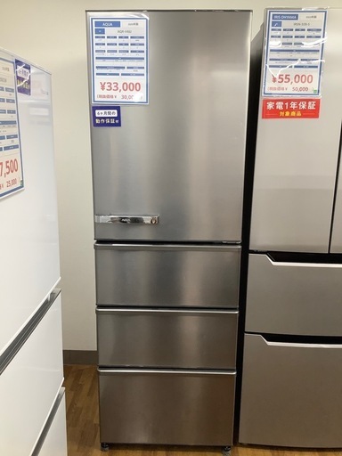 90分の無料軽トラック貸出サービス！【AQUA】4ドア冷蔵庫（AQR-V46J）のご紹介です!