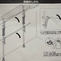【完売】【定価の半額以下】梅雨シーズンの強い味方　屋内壁面突っ張り物干しの画像
