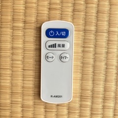ユアサプライムス 扇風機 YT-KS3227YR(W) 2018年製の画像