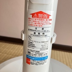 ユアサプライムス 扇風機 YT-KS3227YR(W) 2018年製の画像